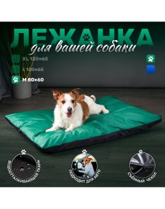 Лежак подстилка для собак Happys_dogs антивандальная зеленая оксфорд 80х60х5 см Happys__dogs