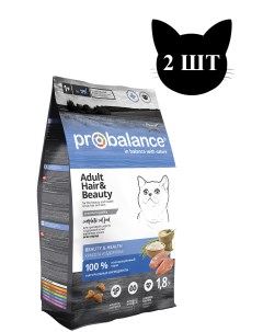 Сухой корм для кошек Hair Beauty для красоты и здоровья шерсти 2шт по 1 8кг Probalance