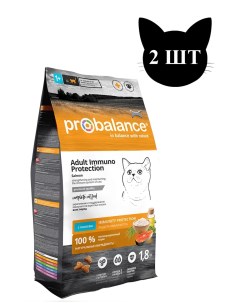 Сухой корм для кошек Immuno Protection с лососем 2шт по 1 8кг Probalance