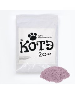 Наполнитель для кошачьих туалетов тофу лаванда 20 кг Котэ