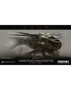 Сборная модель Harkonnen Ornithopter из фильма Дюна Dune MMS 014 Meng model