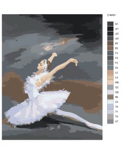Картина по номерам 80 х 100 Z NA51 Балерина Лебединое озеро Живопись по номерам