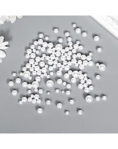 Декор для творчества пластик Шарики Белый перламутр d 3 8 мм набор 10 гр Nobrand