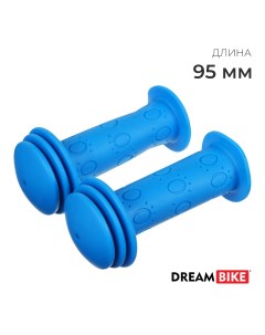 Грипсы 95 мм цвет синий Dream bike