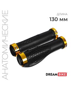 Грипсы 130 мм lock on цвет золотой Dream bike