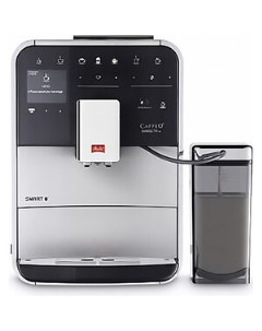 Кофемашина Caffeo F 850 101 Barista TS Smart серебристый Melitta