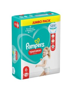 Подгузники трусики детские одноразовые для мальчиков и девочек Pants Pampers Памперс 15 кг 38шт Procter & gamble.
