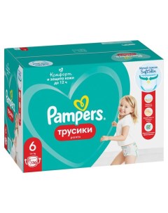 Подгузники трусики детские одноразовые для мальчиков и девочек Pants Pampers Памперс 15 кг 136шт Procter & gamble.