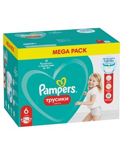 Подгузники трусики для мальчиков и девочек Pants Pampers Памперс 15 кг 76шт Procter & gamble.