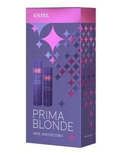 Набор для холодных оттенков блонд Мне фиолетово Prima Blonde серебристый шампунь 250мл серебристый б Estel
