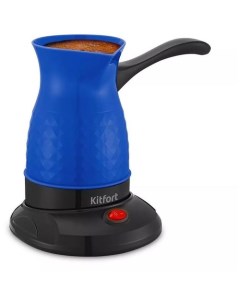 Кофеварка КТ 7130 3 Электрическая турка синий черный Kitfort