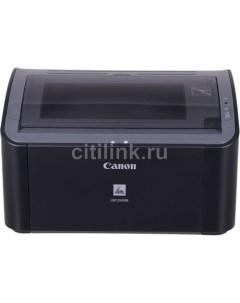 Принтер лазерный Laser Shot LBP2900B черно белая печать A4 цвет черный Canon