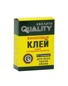 Клей для виниловых обоев 200 г 6 7 рулонов коробка 6386 Quality