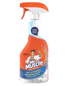 Чистящее средство для ванной 5в1 триггер 500 мл Mr muscle
