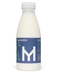 Молоко пастеризованное Семейная ферма безлактозное 3 6 4 6 БЗМЖ 500 мл Братья чебурашкины