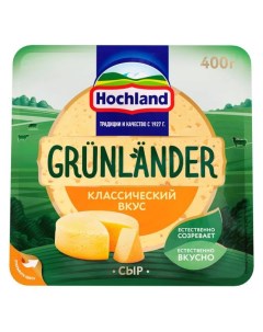 Сыр полутвердый от Hochland кусок 50 БЗМЖ 400 г Grunlander