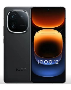 Смартфон IQOO 12 16 512GB черный CN Vivo