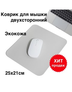 Коврик для мыши Grey Nobrand