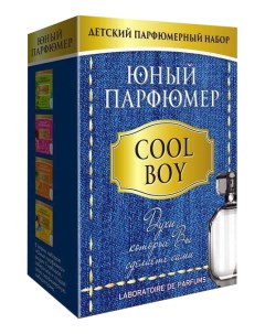 Игровой набор Юный парфюмер COOL BOY Каррас