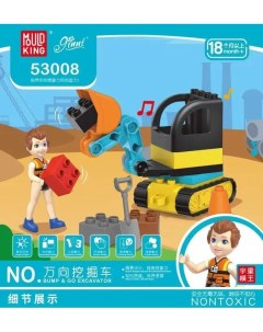 Конструктор Мини экскаватор для малышей 53008 Mould king