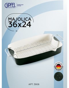 Форма для запекания Majolica 3906 Gipfel