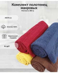 Набор махровых полотенец БП 00002864 Orzu towel tex