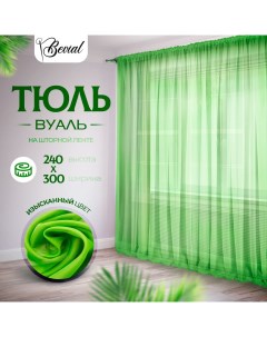 Тюль Bevial 240х300 см вуаль на шторной ленте зеленый Nobrand