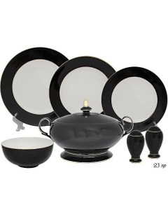 Обеденный сервиз Black супница тарелки салатник на 6 персон 23 предмета Lenardi