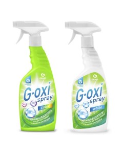 Пятновыводитель G Oxi spray отбеливатель для цветных и белых тканей 2 шт х 600 мл Grass