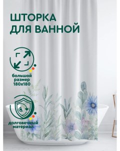 Штора для ванной 180x180 полиэстер с кольцами и люверсами синие цветы Hans&helma