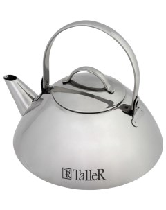 Заварочный чайник 1345 Серебристый Taller