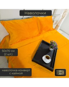 Комплект бархатного постельного белья евро макси Мандариновый TF 8223 19 Tescon