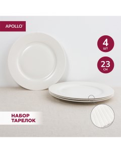 Тарелка набор тарелок обеденных 23 см 4 шт Nimbo фарфор Apollo