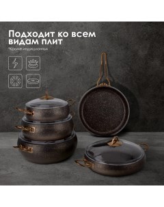 Набор посуды для приготовления кастрюли с крышками и сковорода 9 предметов Oms