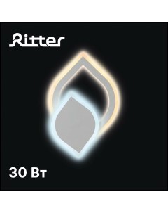 Светильник светодиодный бра FLORENCE 30 Вт REV Ritter