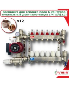 Комплект для водяного теплого пола с насосом до 100кв м 6 вых COMBI AM 20 VR113 6A Vieir
