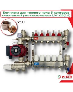 Комплект для водяного теплого пола с насосом до 80 кв м 5 вых COMBI AM 20 VR113 5A Vieir