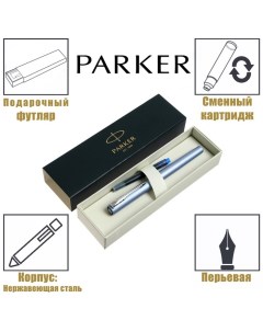 Ручка перьевая Vector XL серебристый корпус перо F нержавеющая сталь подарочная Parker