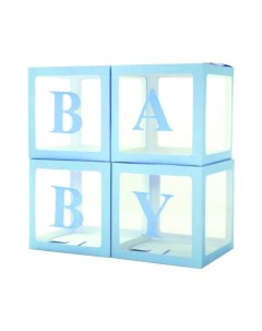 Набор коробок для воздушных шаров Baby голубой 30 30 30 см в упаковке 4 шт Bazar