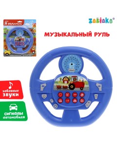 Музыкальная игрушка Zabiaka