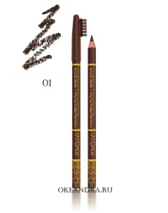 Контурный карандаш для бровей latuage 01 L'atuage
