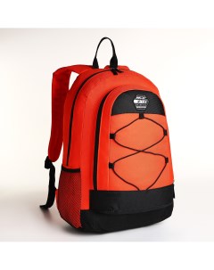 Рюкзак молодежный на молнии 3 кармана цвет оранжевый Nobrand