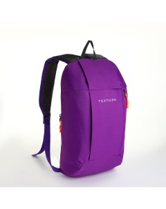 Рюкзак спортивный на молнии наружный карман цвет фиолетовый Textura