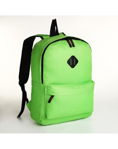 Рюкзак молодежный на молнии наружный карман цвет зеленый Nobrand