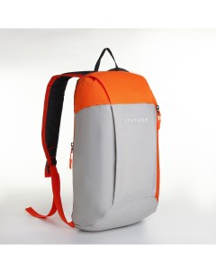 Рюкзак спортивный на молнии наружный карман цвет бежевый оранжевый Textura