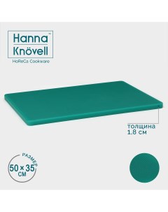 Доска профессиональная разделочная 50 35 1 8 см цвет зеленый Hanna knovell