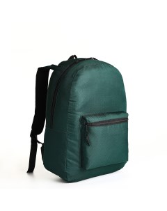 Рюкзак молодежный на молнии наружный карман цвет зеленый Nobrand