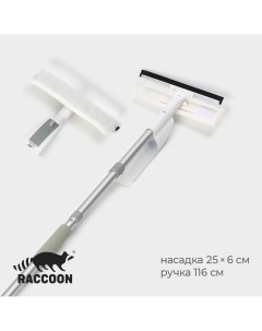 Оконная швабра с распылителем алюминиевая ручка длина 116 см сгон 25 см насадка 25 6 см Raccoon