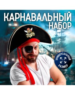 Шляпа пиратская Страна карнавалия