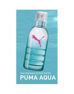 Aqua Puma